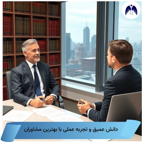 این تعریف وکیل ارث است.