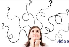 استقلال زنان در قانون جمهوری اسلامی ایران | آکام وکیل